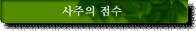 liana_1.gif