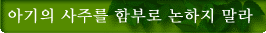 liana_2.gif