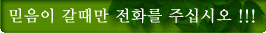 liana_5.gif