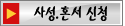 �缺.ȥ�� ��û